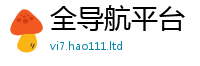 777788888888管家婆归2024雷锋心水网论坛大众网